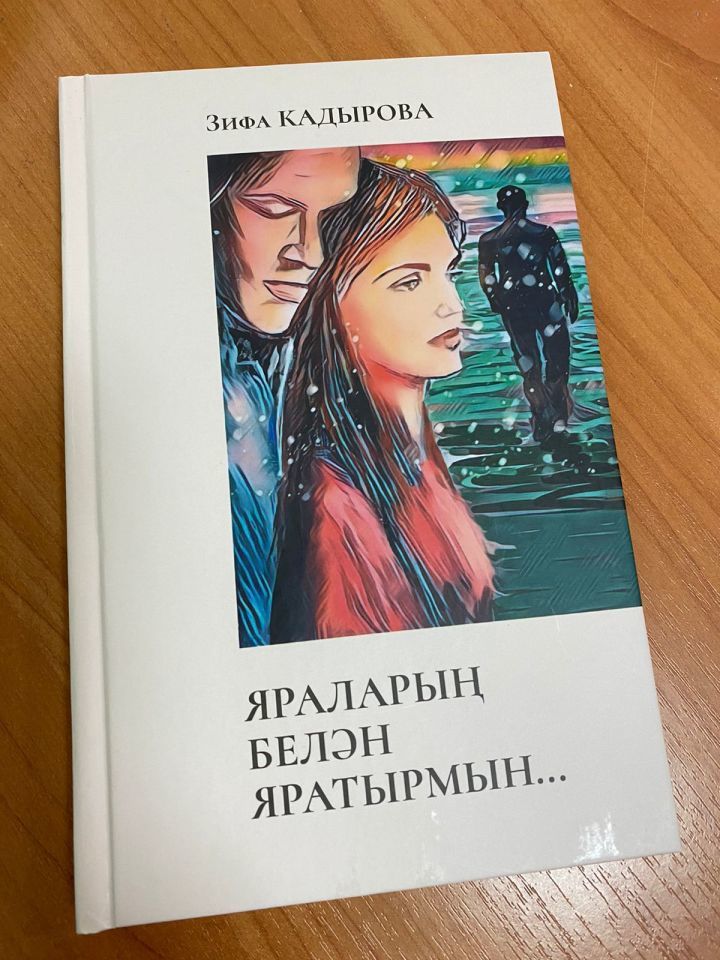 "Китап укыйк" бәйгесе катнашучылары өчен тавыш бирү бүген, сәгать 12дә тәмамлана