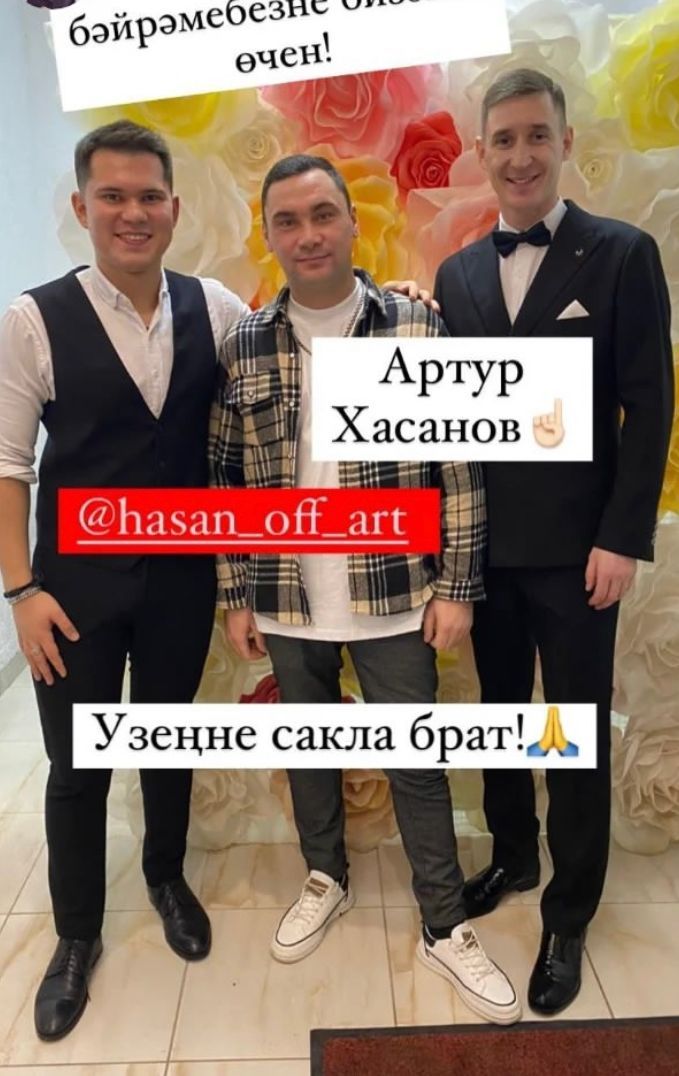 Артур Хәсәнов Яңа елга ялга кайтты