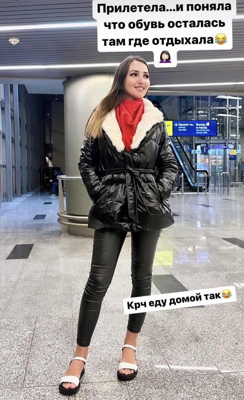 Илмира Нәгыймова ялдан аяк киемсез кайткан