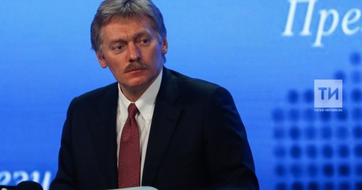 Дмитрий Песков ир-атларга повесткалар тапшыру турындагы хәбәрләргә ачыклык кертте