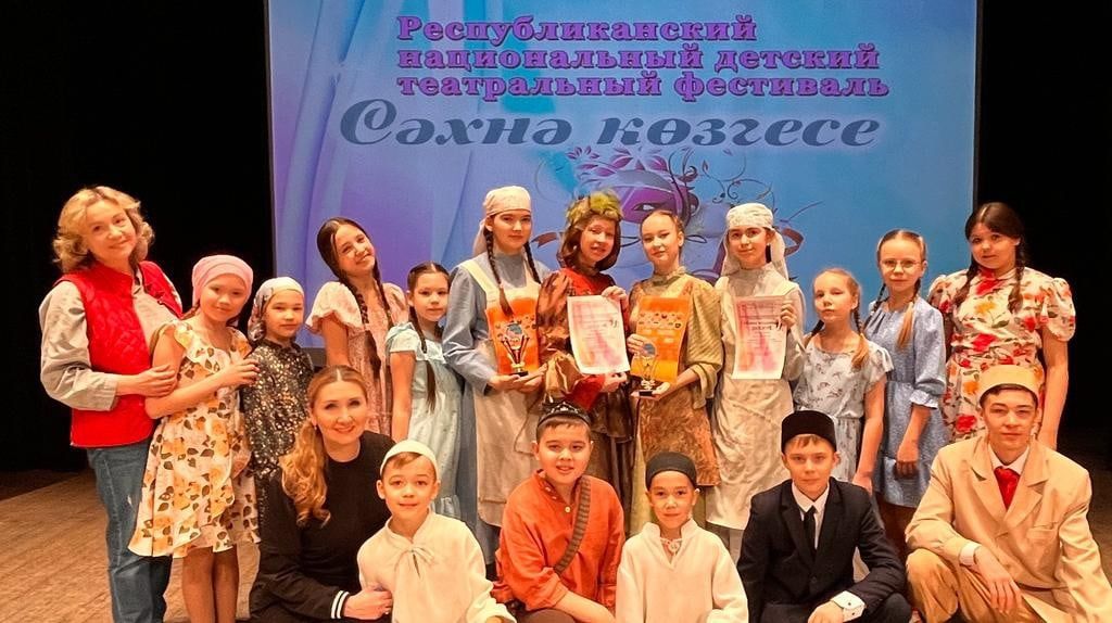 Чаллы «Тылсым»ы ике беренче дәрәҗәдәге лауреат исемен алды