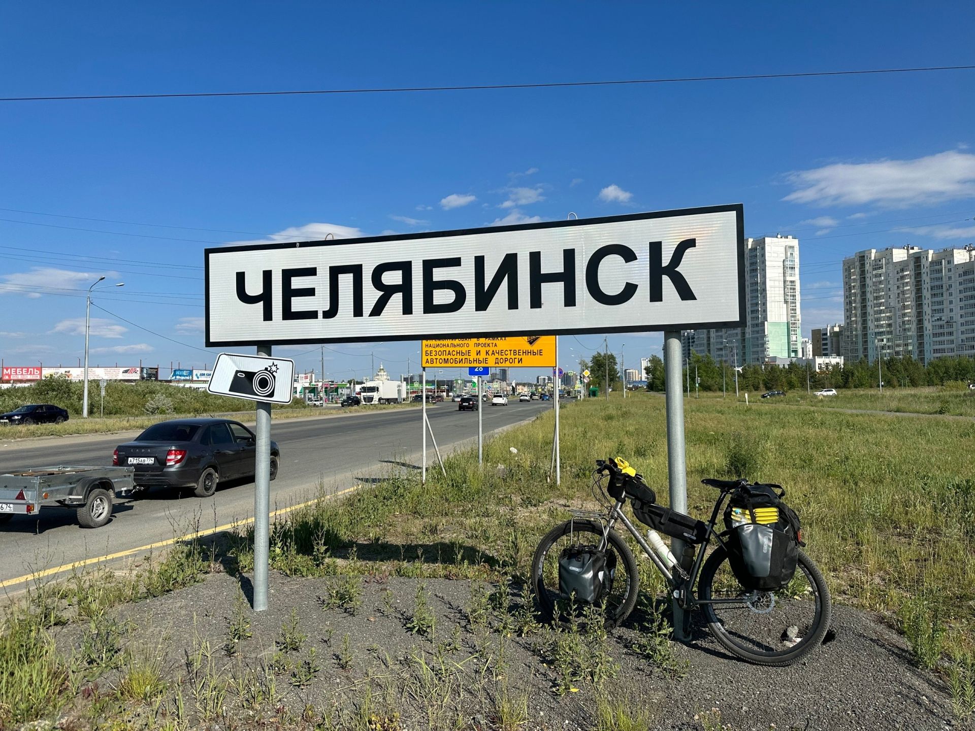 Чаллы хастаханәсенең элеккеге баш табибы велосипед белән Уралга барган- ФОТОЛАР