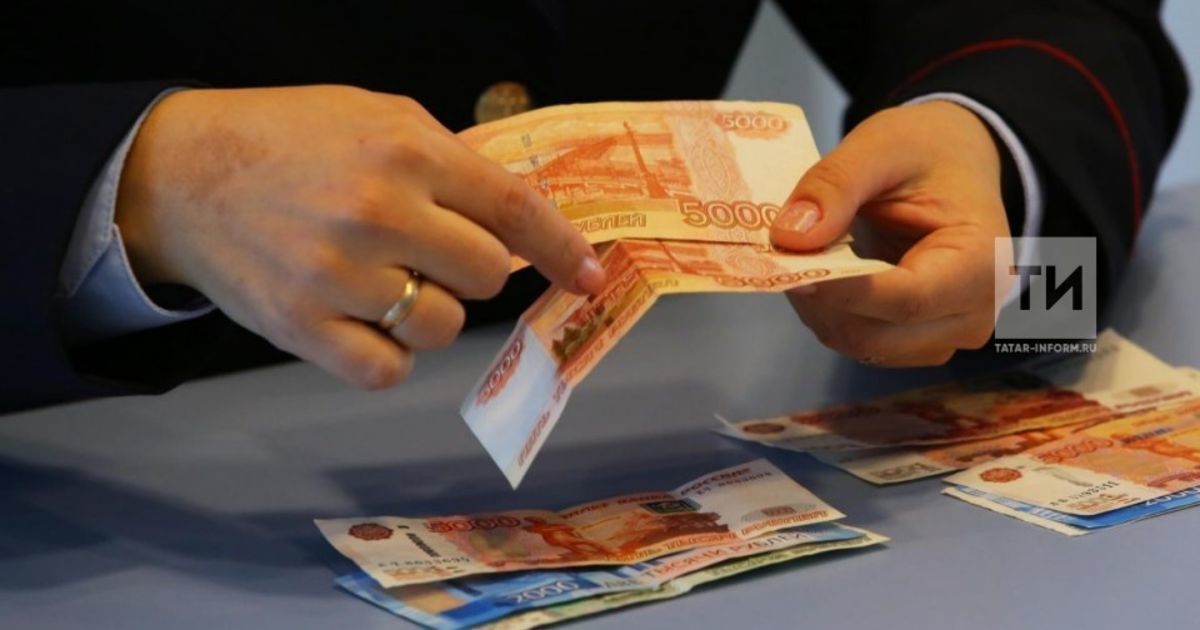 Чаллыда яшәүче 1,5 млн сумын югалтты