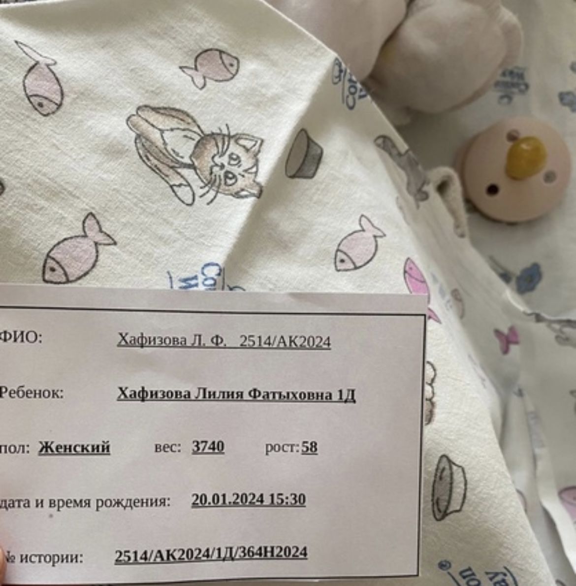 Чаллы театры директорына хәләл җефете онытылмаслык бүләк ясаган