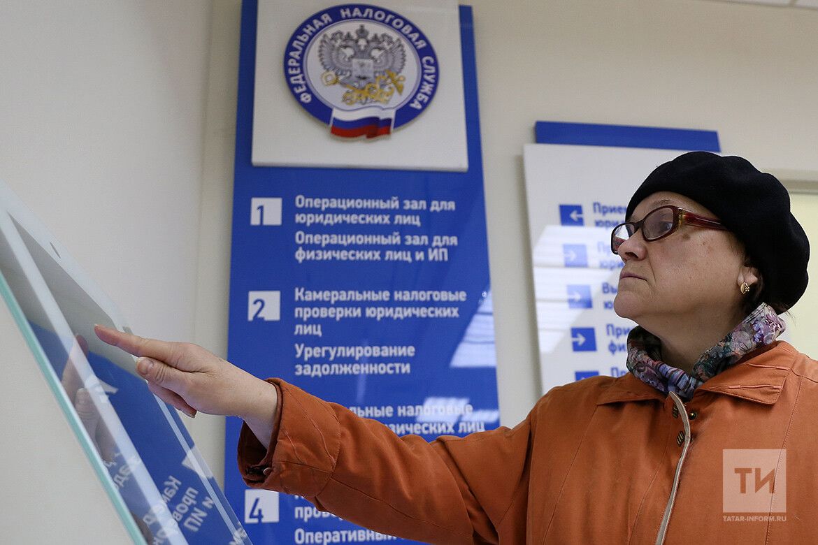 Пенсионерлар кайбер төр салымнар өчен акча түләмәячәк