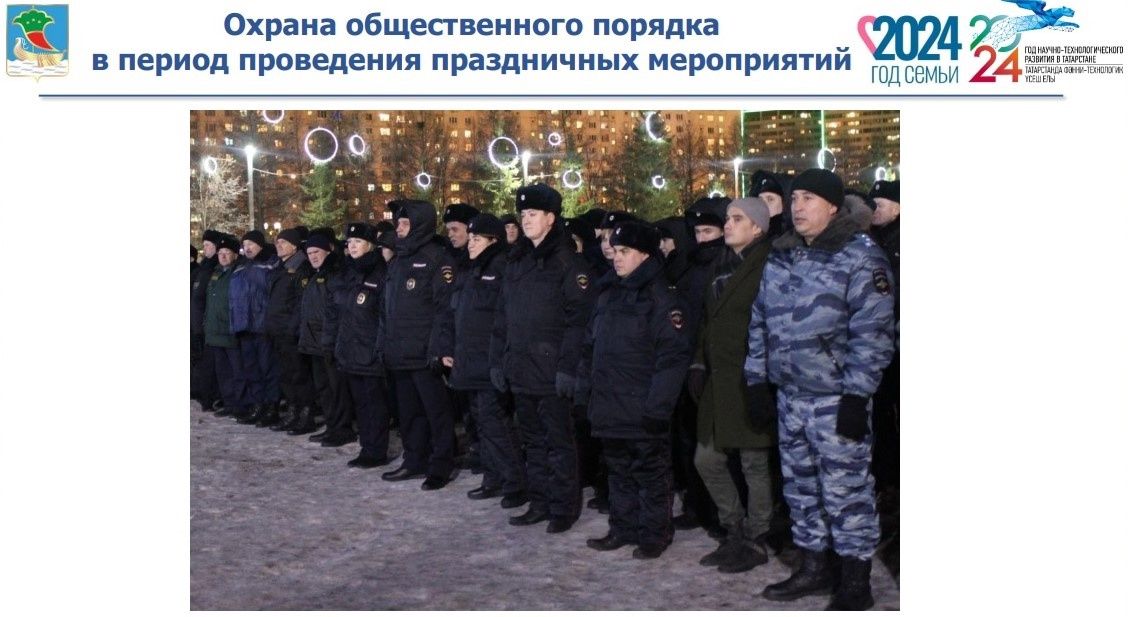 Чаллы мэры Яңа ел бәйрәмнәре уза торган урыннарны тикшерергә кушты