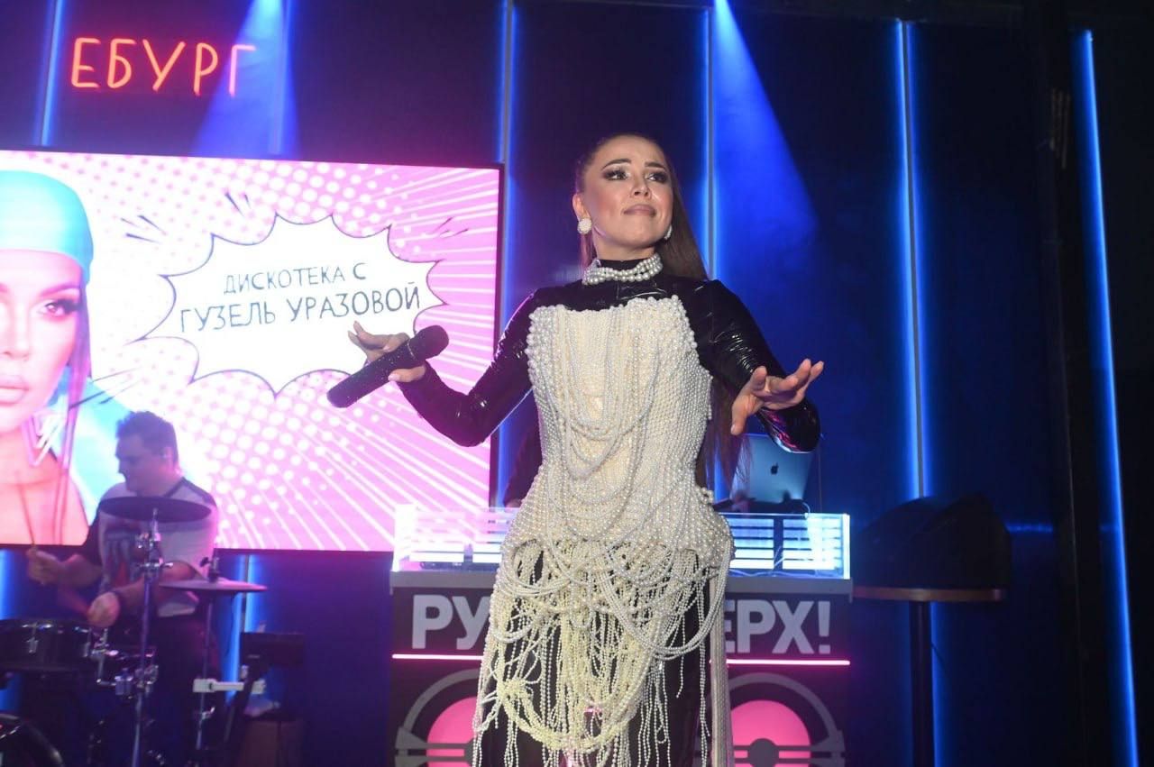 Гүзәл Уразова Мәскәүдә операция ясата