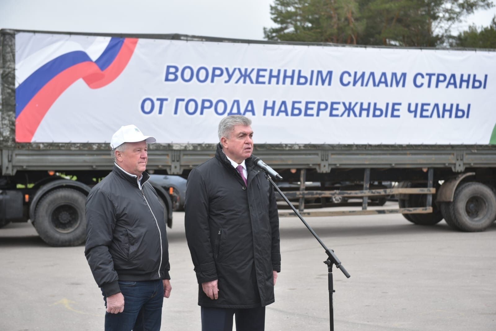 Чаллыдан Херсон һәм Белгородка гуманитар ярдәм машинасы озатылды