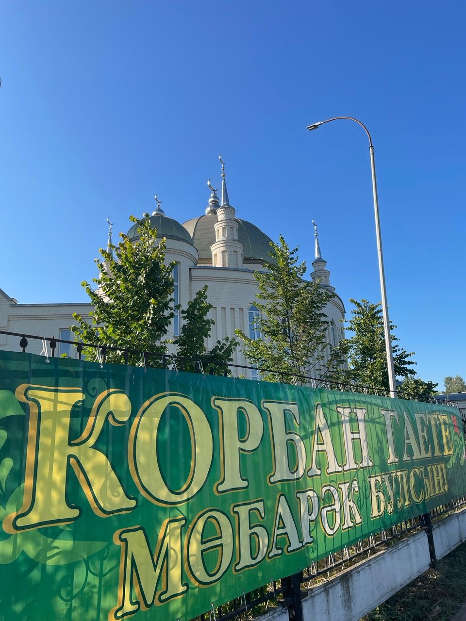 Чаллыда Корбан бәйрәме уңаеннан шәһәркүләм бәйрәм чарасы үтәчәк