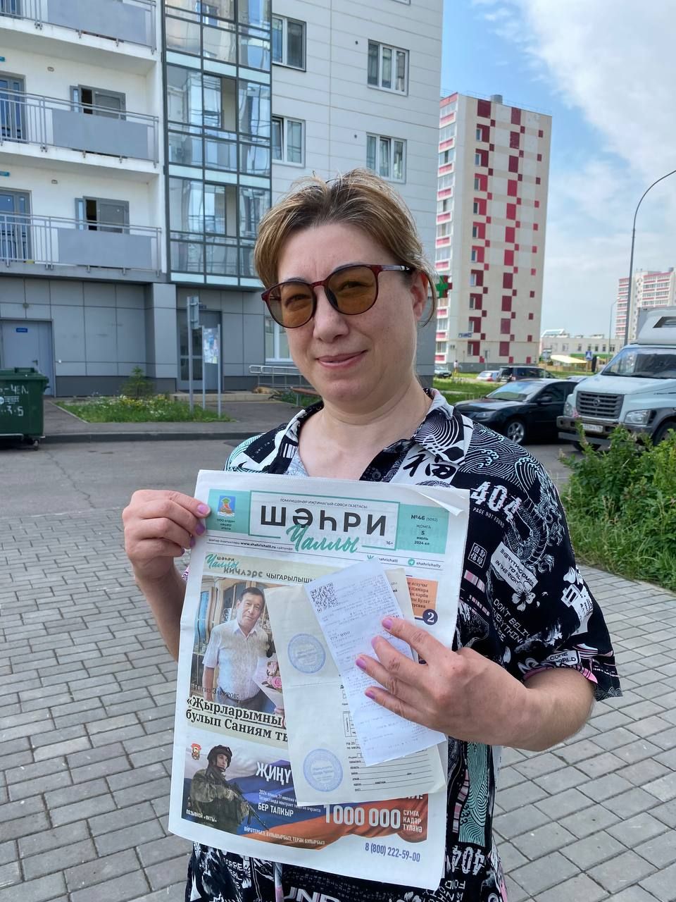 Лилия Шакирова: «Улым салган акчага солдатларга ярдәм җибәрәм»