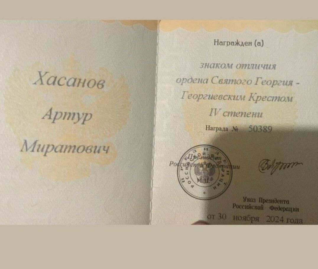 Артур Хәсәнов тормышында куанычлы вакыйгалар булган
