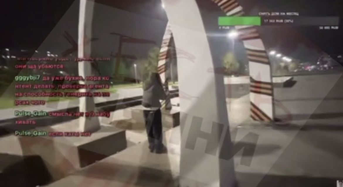 Георгий тасмасын мәсхәрә иткән яшүсмерләрне таптылар
