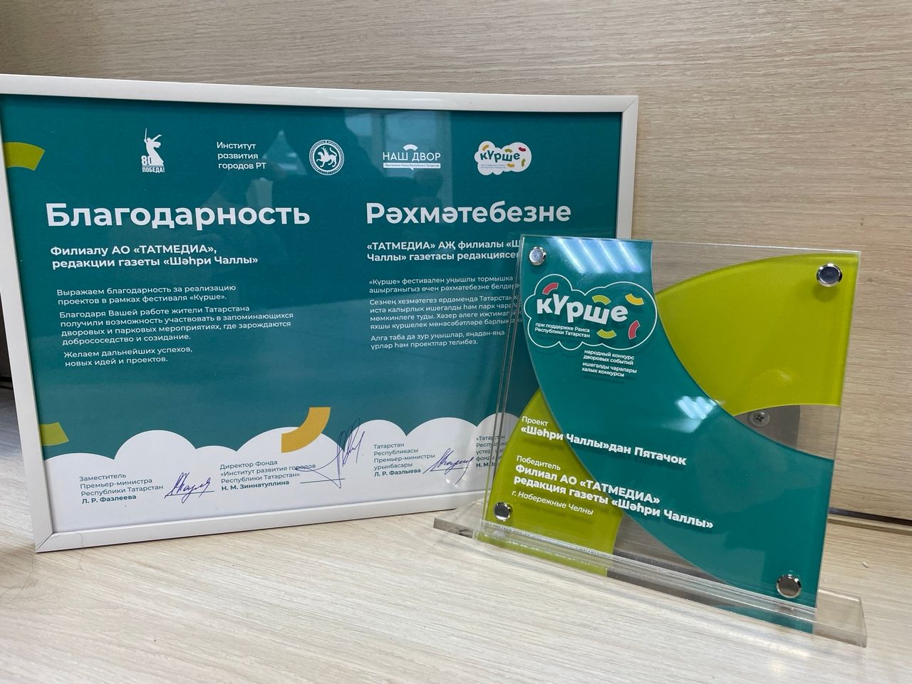 Нишләп кышкы «пятачок»лар булмый?