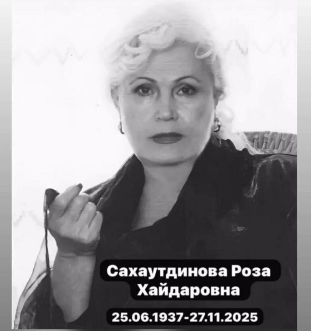 Популяр җырлар язган композитор Роза Сәхәүтдинова вафат