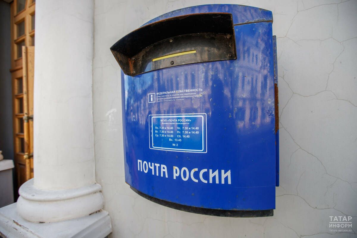Ялгышларымны оныкларым кабатламасын иде