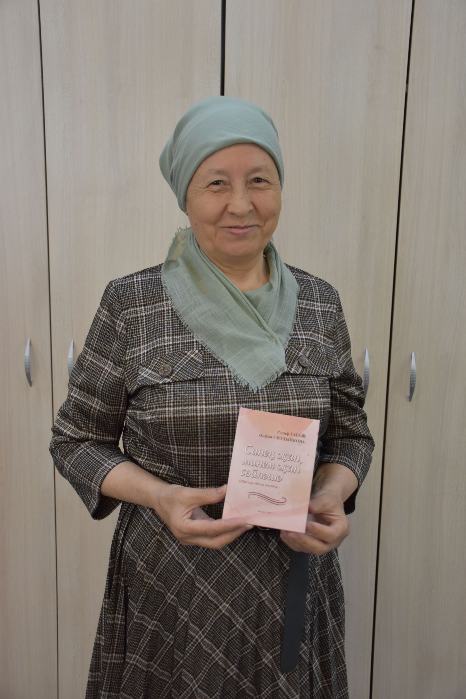 Чаллы шагыйрәсе яңа жанрда китап чыгарды