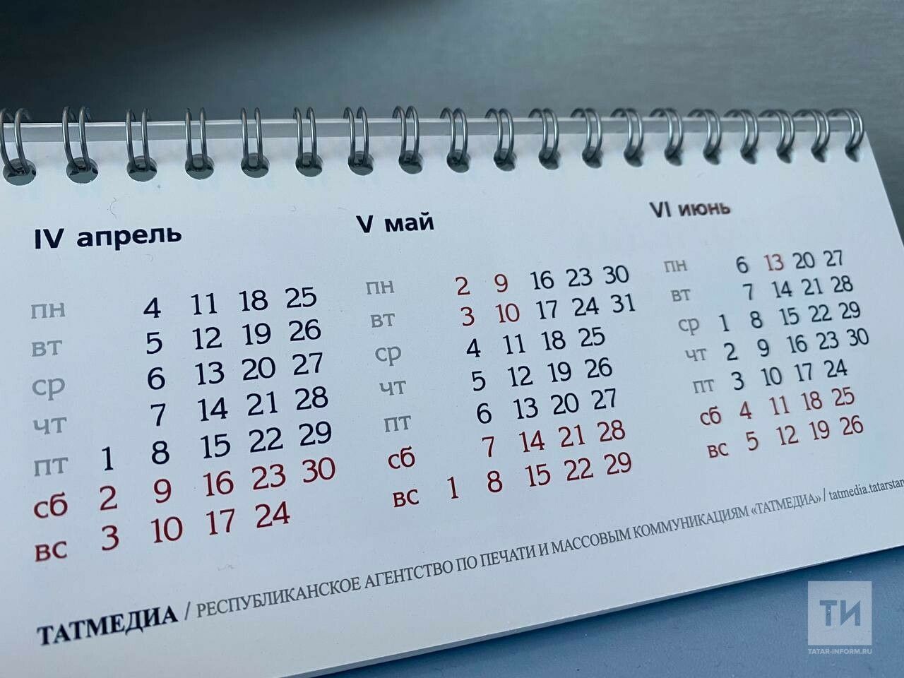 Июньдә тагын озын яллар көтелә
