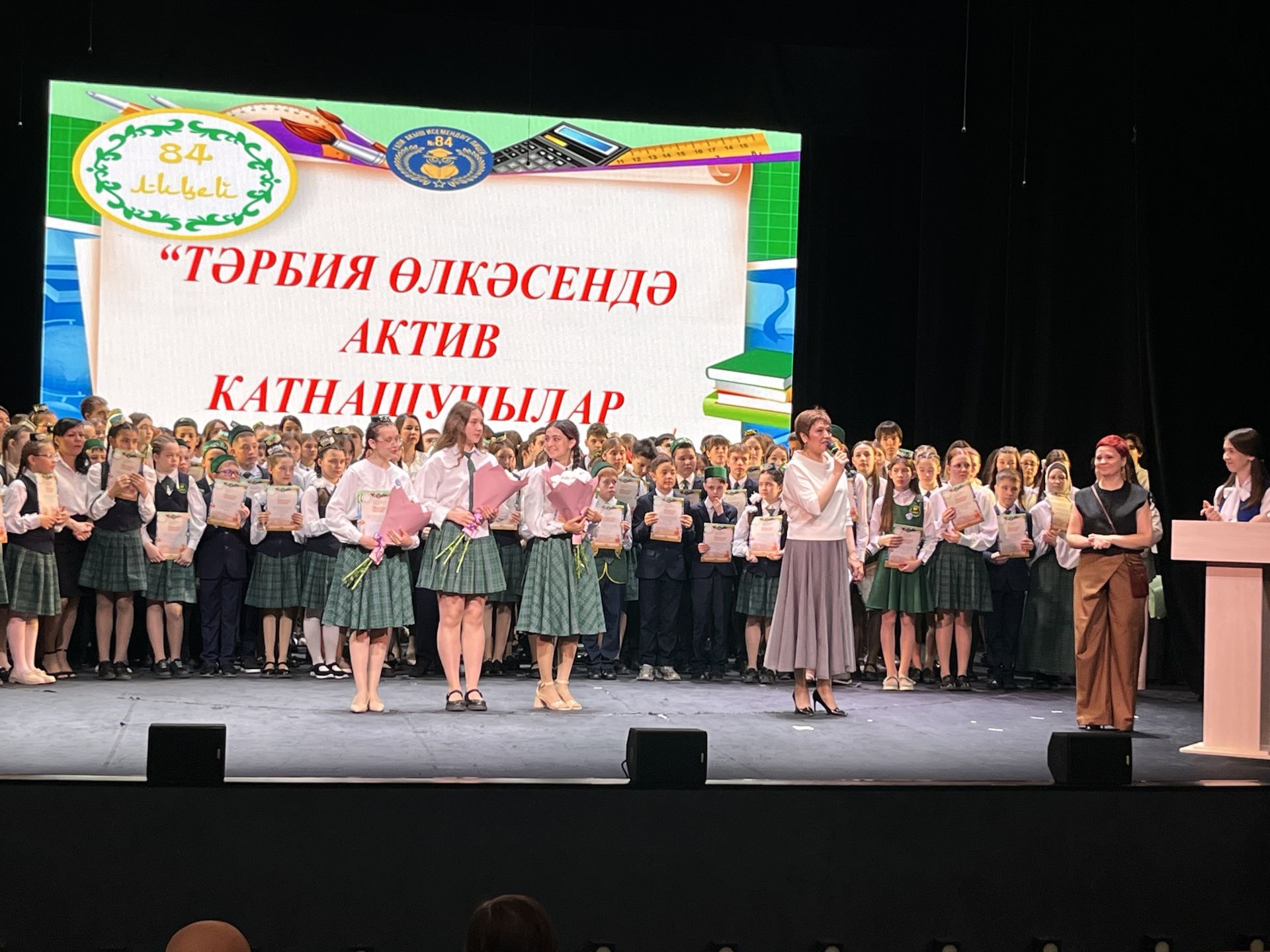 Чаллы лицеенда «Сәләтлеләр парады» узды