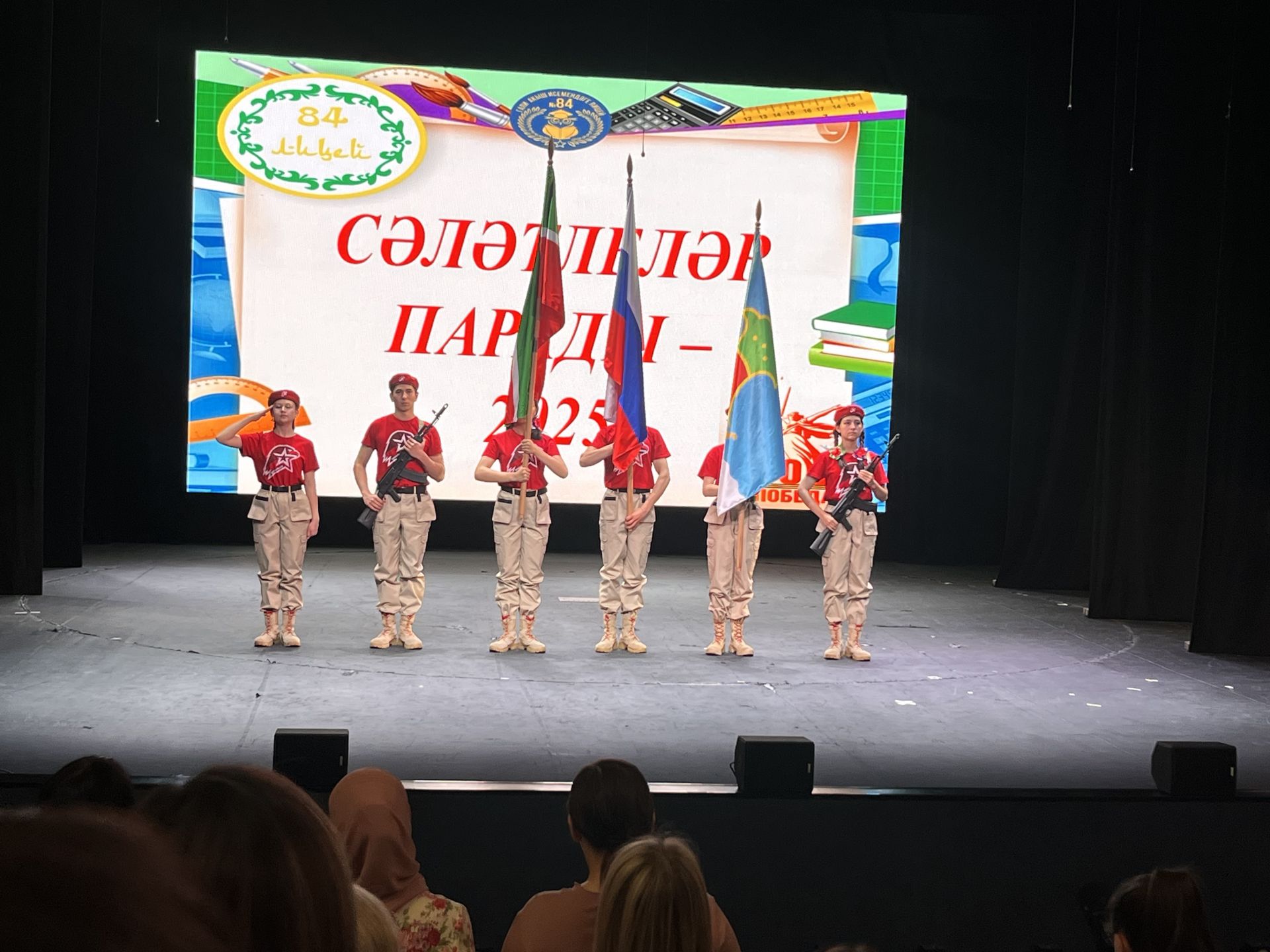 Чаллы лицеенда «Сәләтлеләр парады» узды