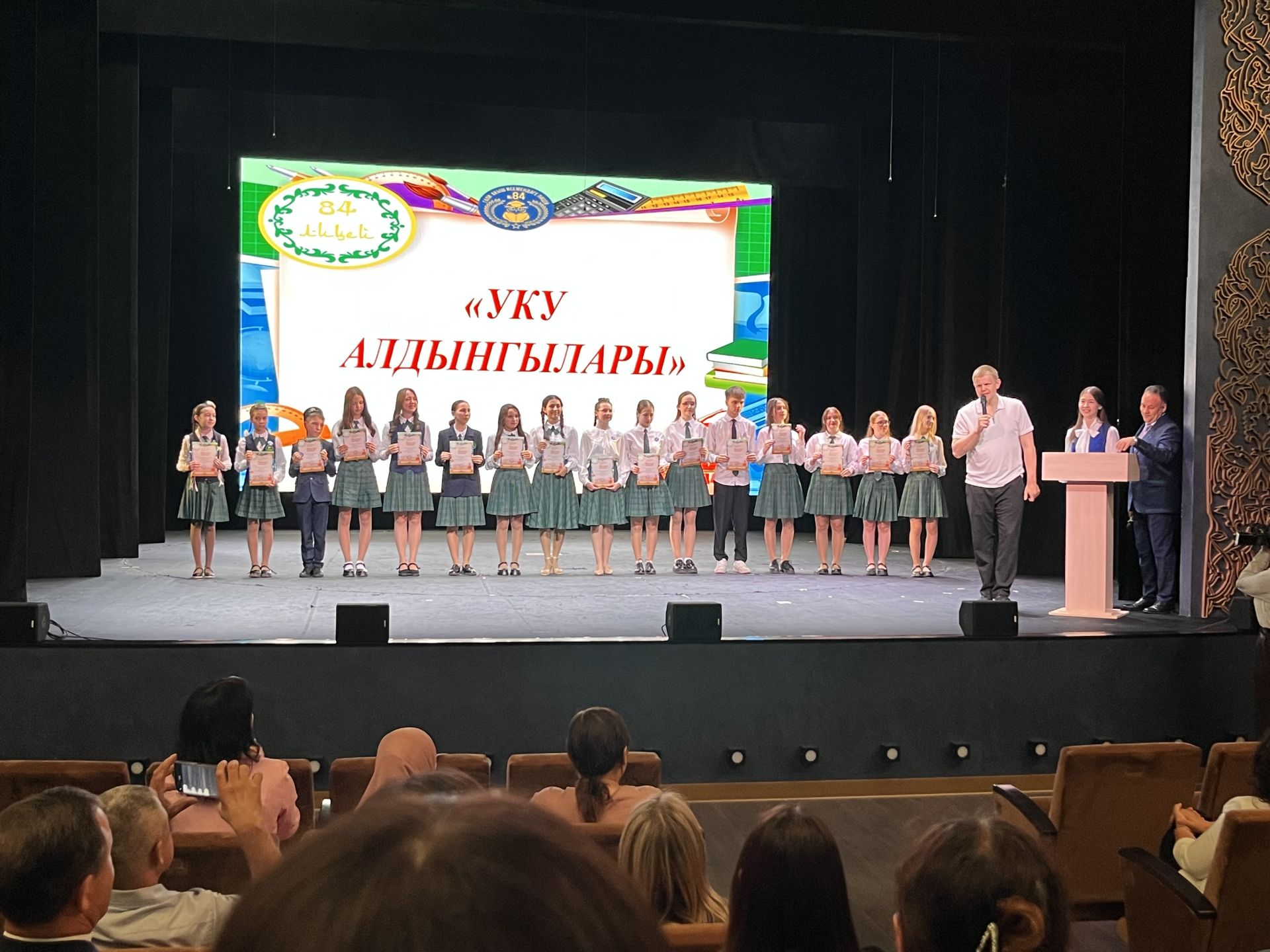 Чаллы лицеенда «Сәләтлеләр парады» узды