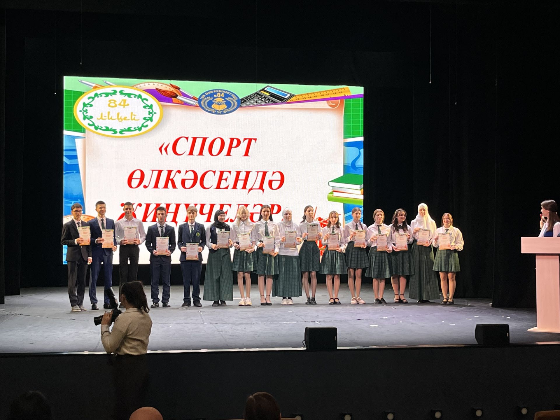 Чаллы лицеенда «Сәләтлеләр парады» узды
