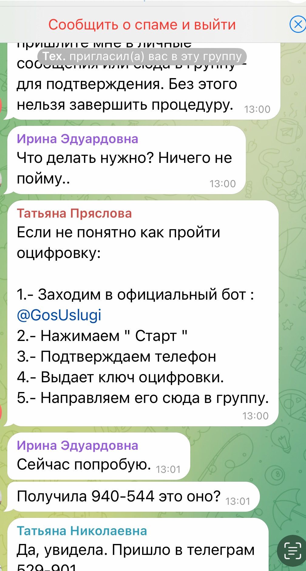 Мошенниклар кешеләрне алдауның тагын яңа ысулын тапканнар