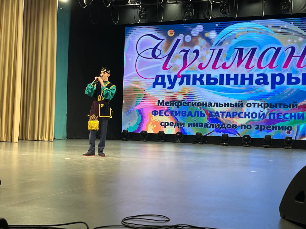 Чаллыда начар күрүчеләр арасында «Чулман дулкыннары» фестивале узды
