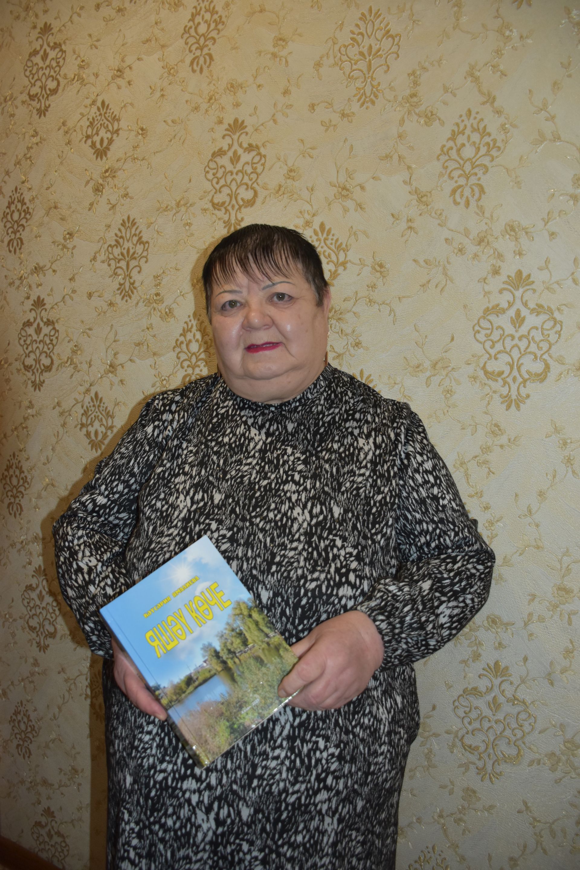 «Улым өйләнгәндә икенче тапкыр кияүгә чыктым»
