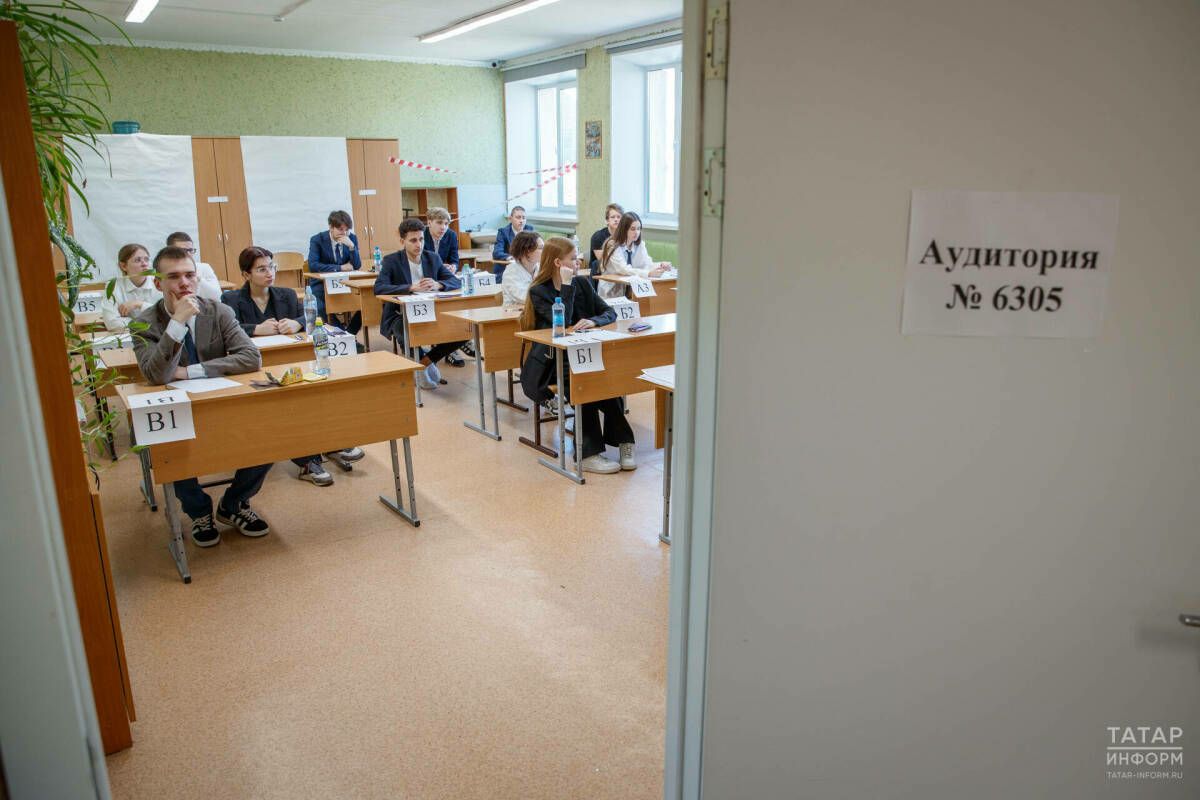 Бердәм дәүләт имтиханнарында минималь балл күләме билгеле булды