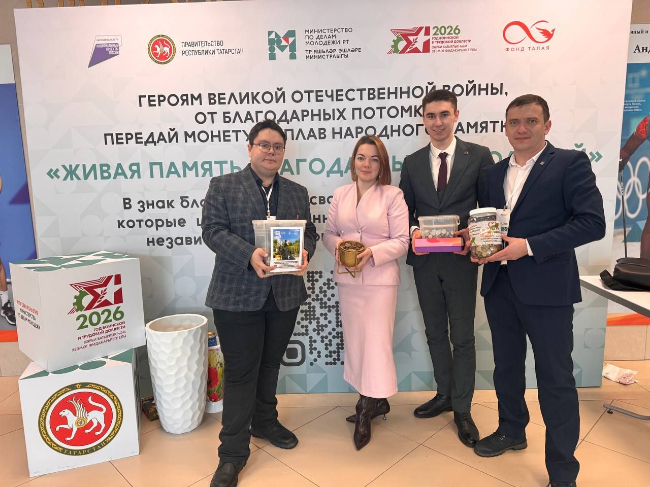 Чаллыда 50 килограммнан артык вак акча җыйдылар