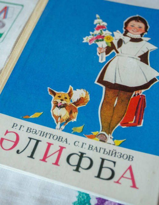 ТНВ телеканалында «Әлифба» турында фильм күрсәтәчәкләр