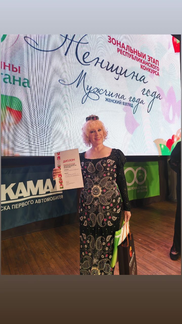 Гөлдания Хәйруллина: «Дулкынлануым көчле булды, әмма...»