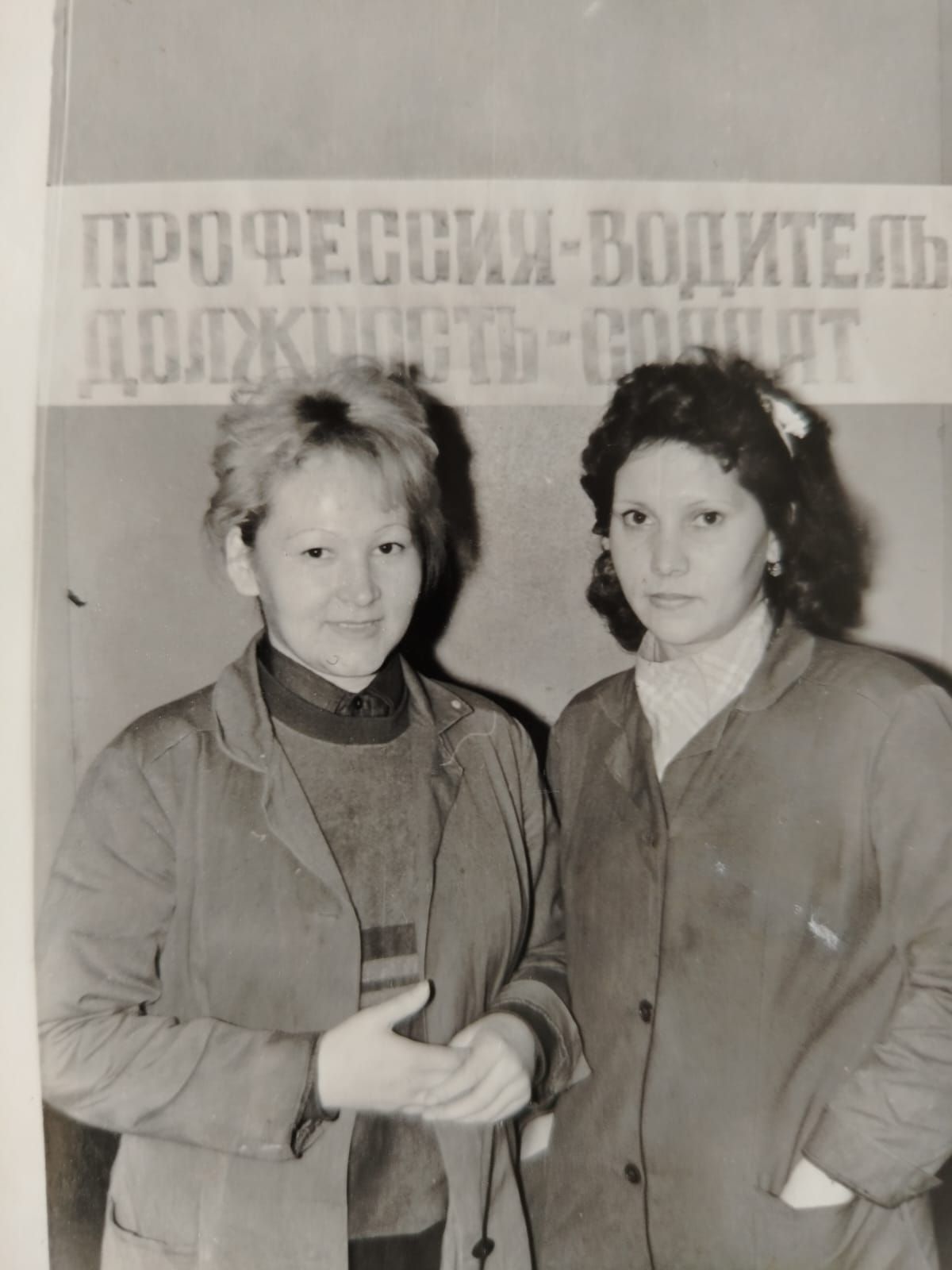 Бар иде «КАМАЗ»да эшләгән чаклар!