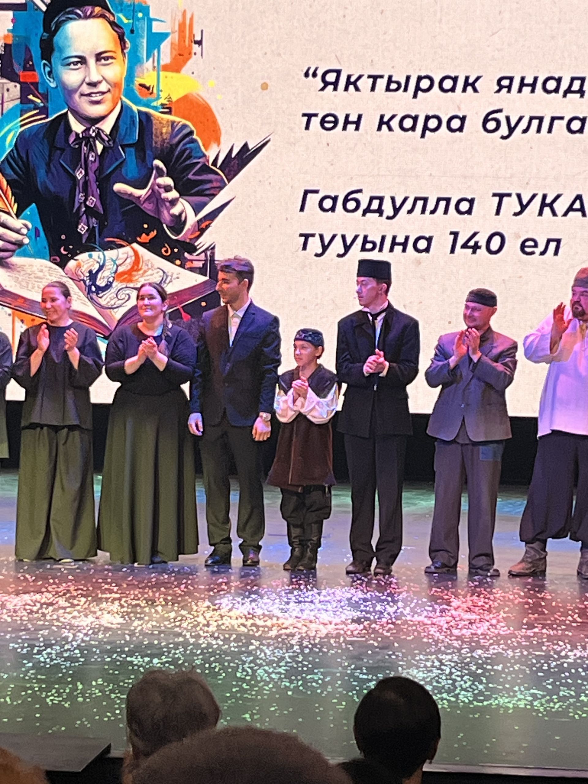 Чаллы Тукайны алкышлады