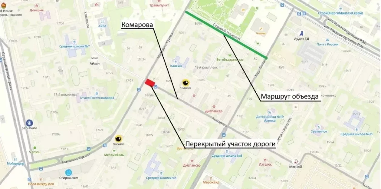 Чаллыда юллар ябыла