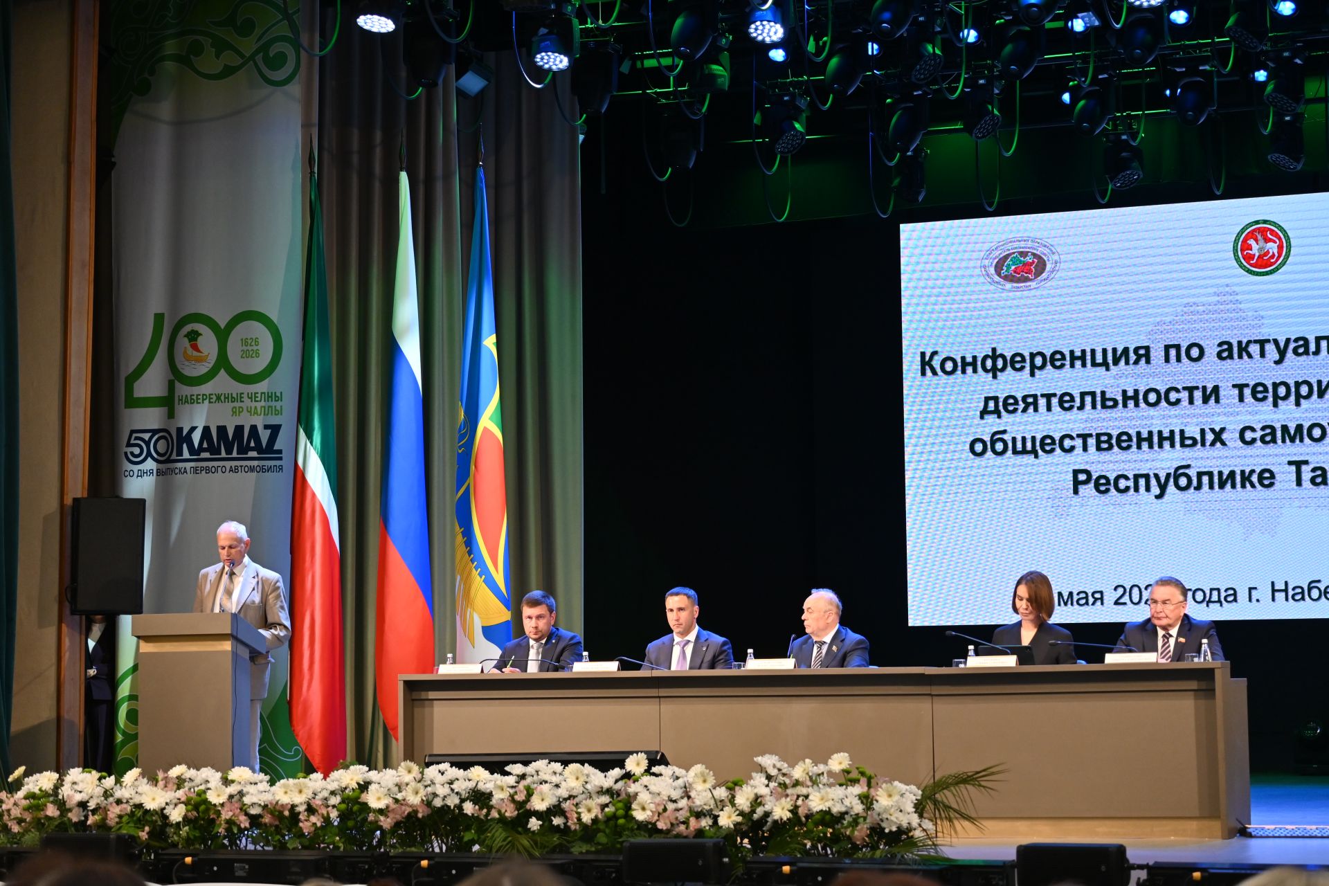 Чаллыга республиканың ТОС рәисләре җыелды