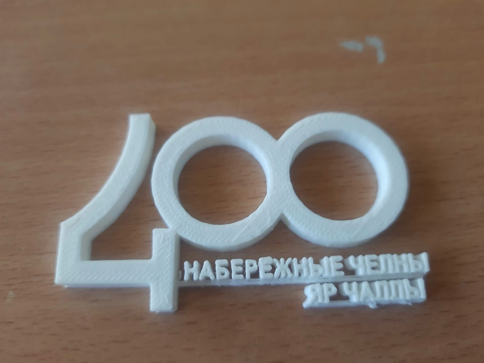 Чаллыда мәктәп укучылары 3d модельләштерү буенча проектлар якладылар