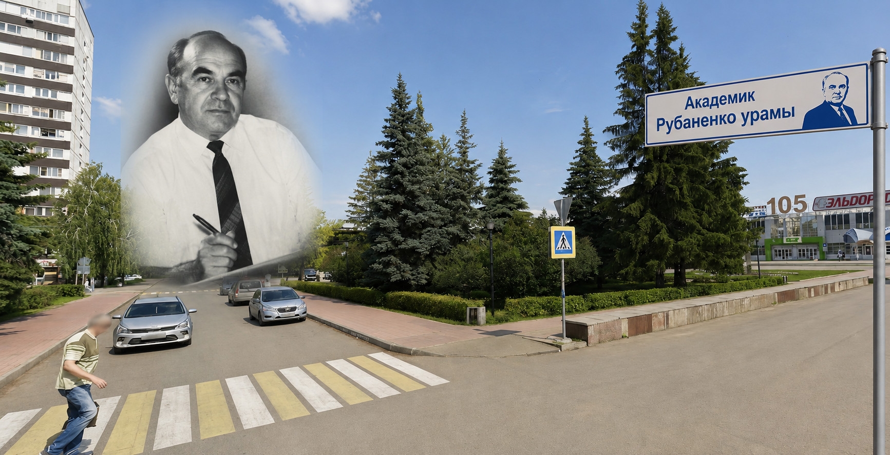 Чаллы урамнарын беләсезме?