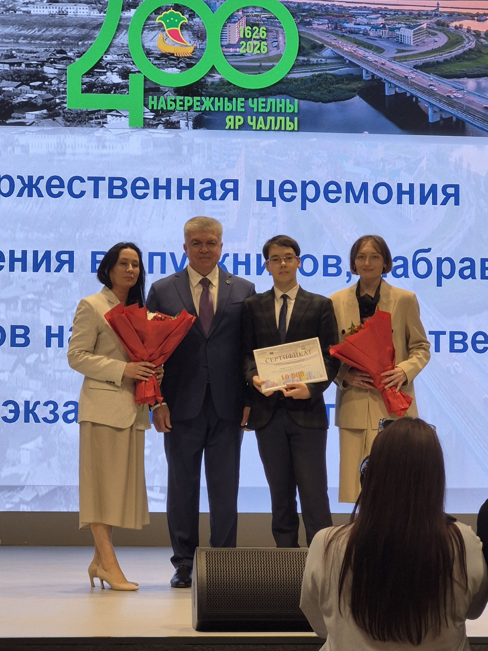БДИдан 100 балл җыючыларны шәһәр мэры Наил Мәһдиев котлады (ФОТОРЕПОРТАЖ)