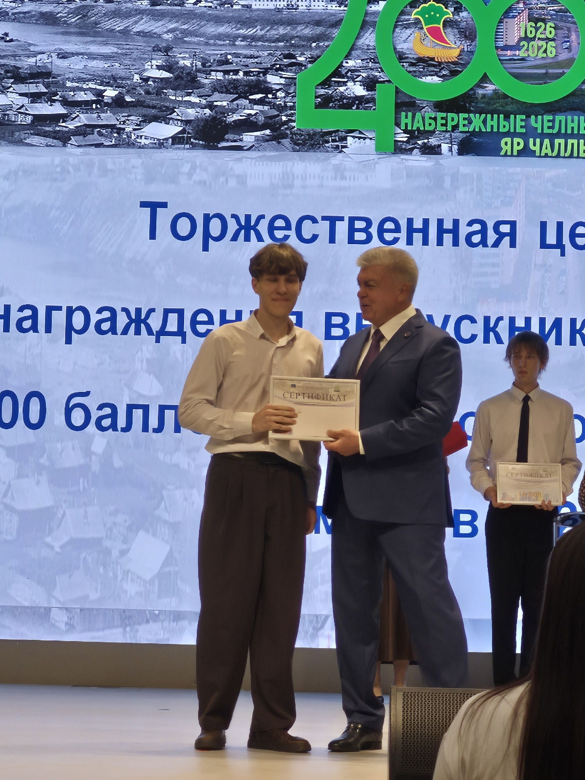 БДИдан 100 балл җыючыларны шәһәр мэры Наил Мәһдиев котлады (ФОТОРЕПОРТАЖ)