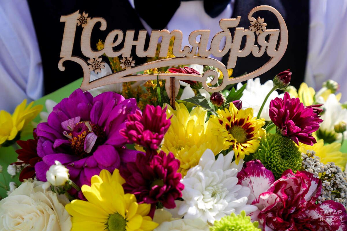 Эшләүче ата-ана 1 сентябрьдә ял ала