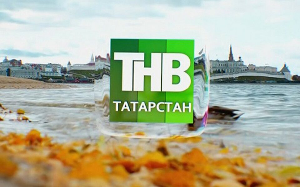 ТНВ 14 сәгатьлек «Бөтен гаилә белән сайлауларга!» телемарафоны уздырачак