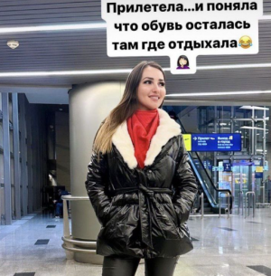 Илмира Нәгыймова ялдан аяк киемсез кайткан