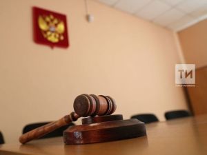 КФУның элеккеге ректоры Илшат Гафуров 22 елга ирегеннән мәхрүм ителде