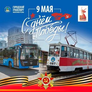 Өйгә автобуслар кайтарачак