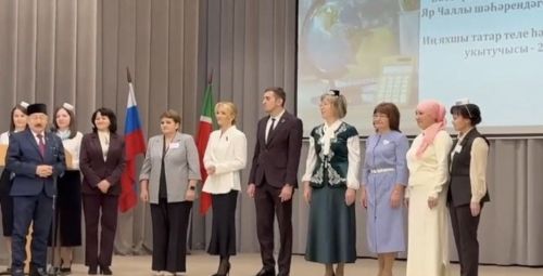 Чаллыда Кама буеның иң яхшы татар теле укытучылары көч сынашты