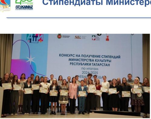 Чаллының талантлы укучылары 2300 җиңү яулады