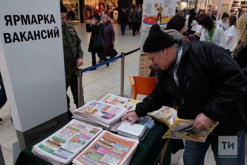 Берәүләр ял иткәндә, икенчеләр эш эзләгән