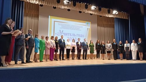 Чаллының иң яхшы укытучысын ачыкладылар