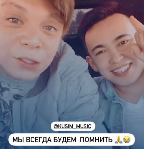 Элвин Грейның дусты Артур Кусимовның үлем сәбәбе билгеле